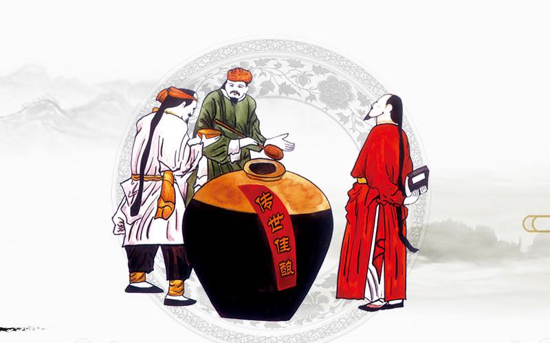 50年行业沉淀传世酱香